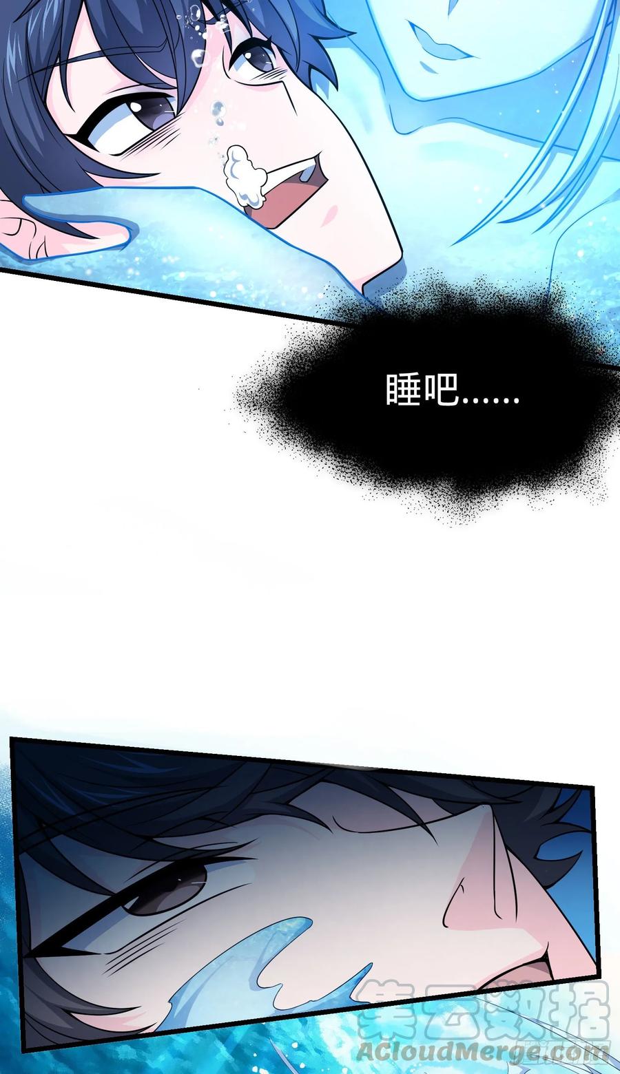 Spare Me, Great Lord! Ch.106 p37