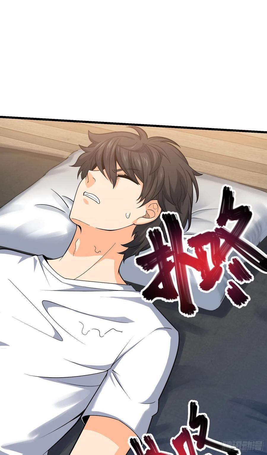Spare Me, Great Lord! Ch.106 p42
