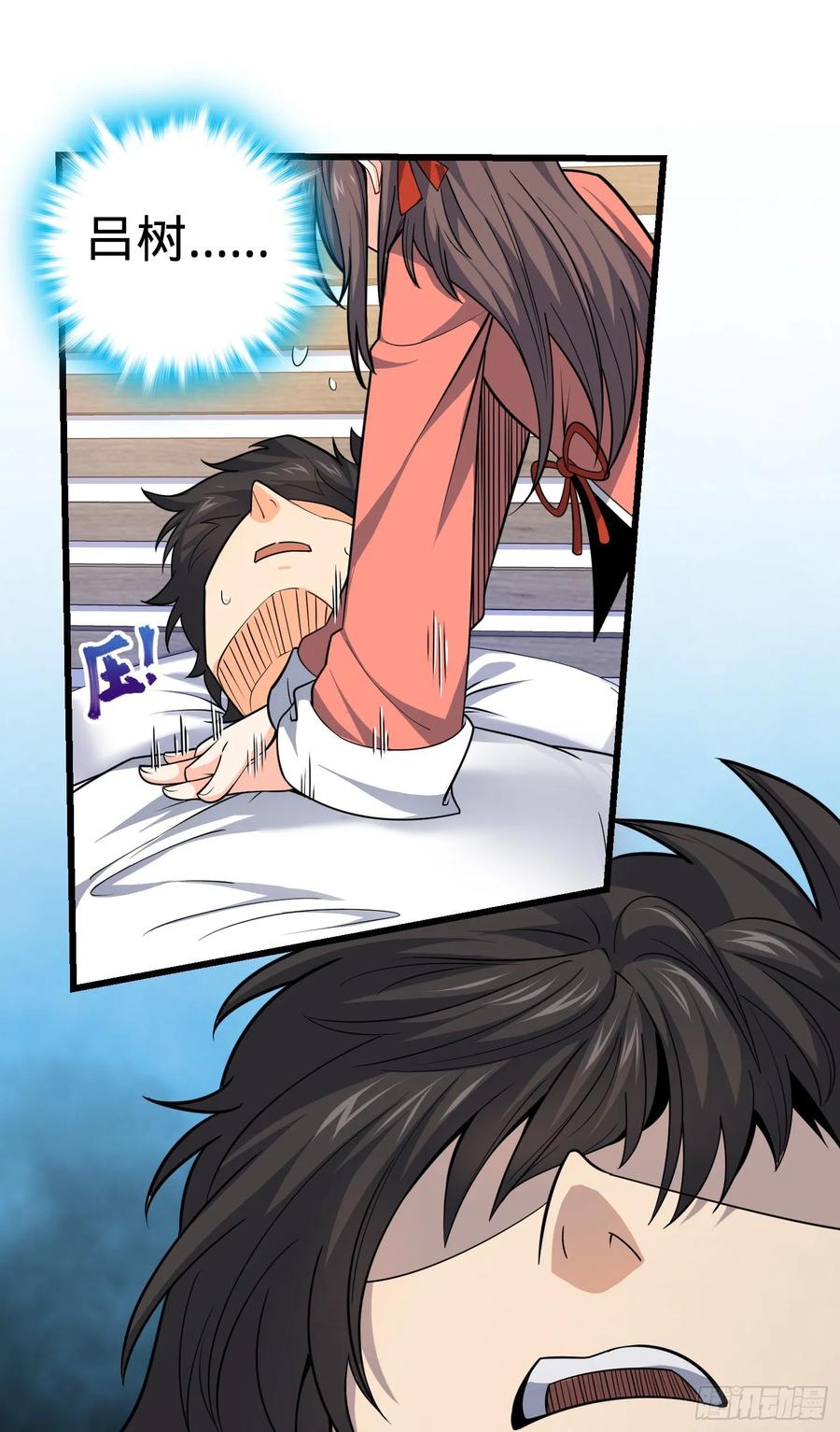Spare Me, Great Lord! Ch.106 p48