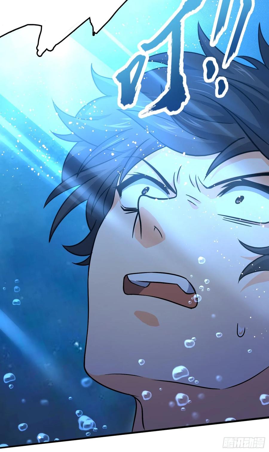 Spare Me, Great Lord! Ch.106 p55