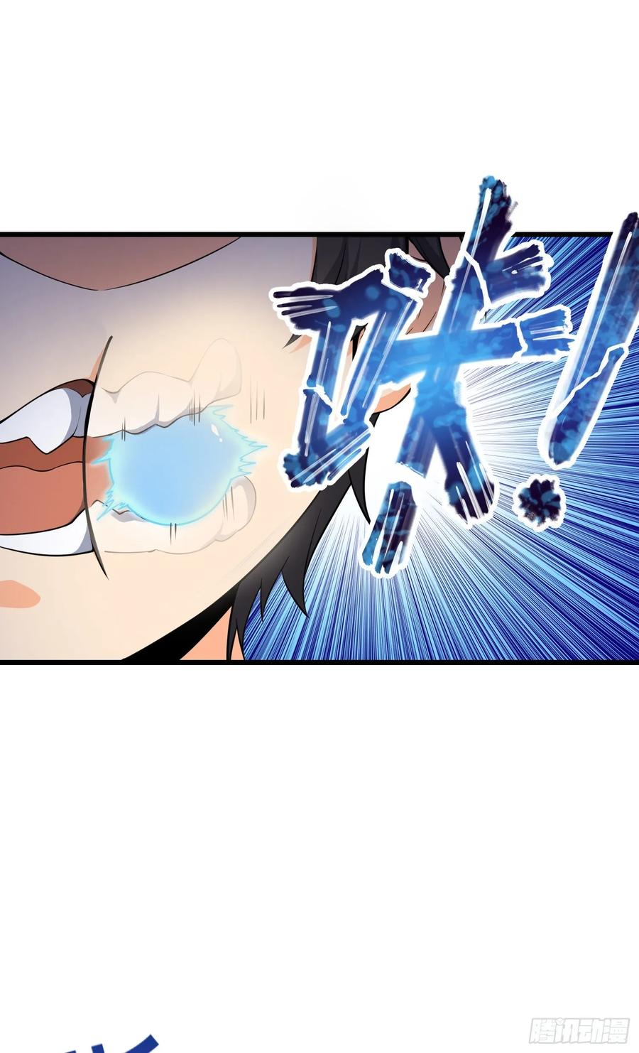 Spare Me, Great Lord! Ch.106 p8