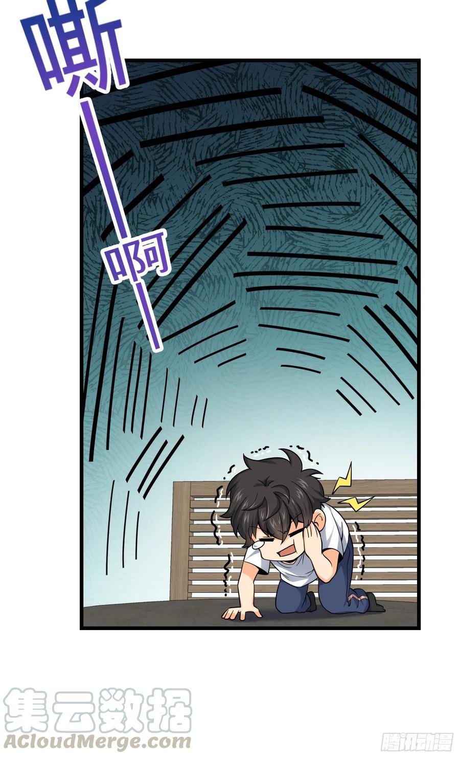 Spare Me, Great Lord! Ch.106 p9