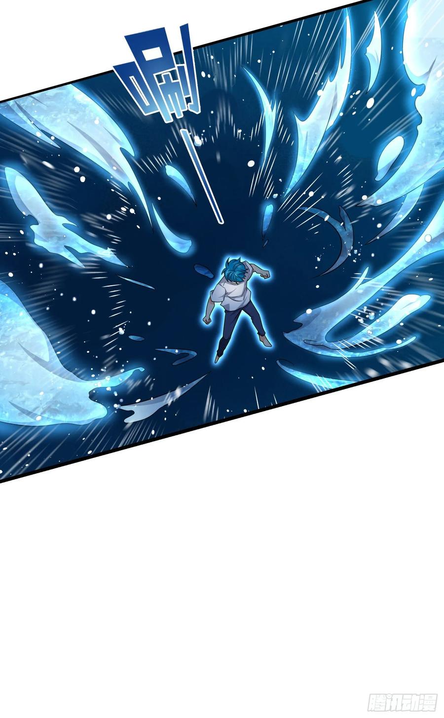 Spare Me, Great Lord! Ch.107 p12