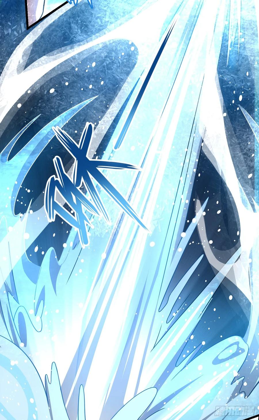 Spare Me, Great Lord! Ch.107 p14