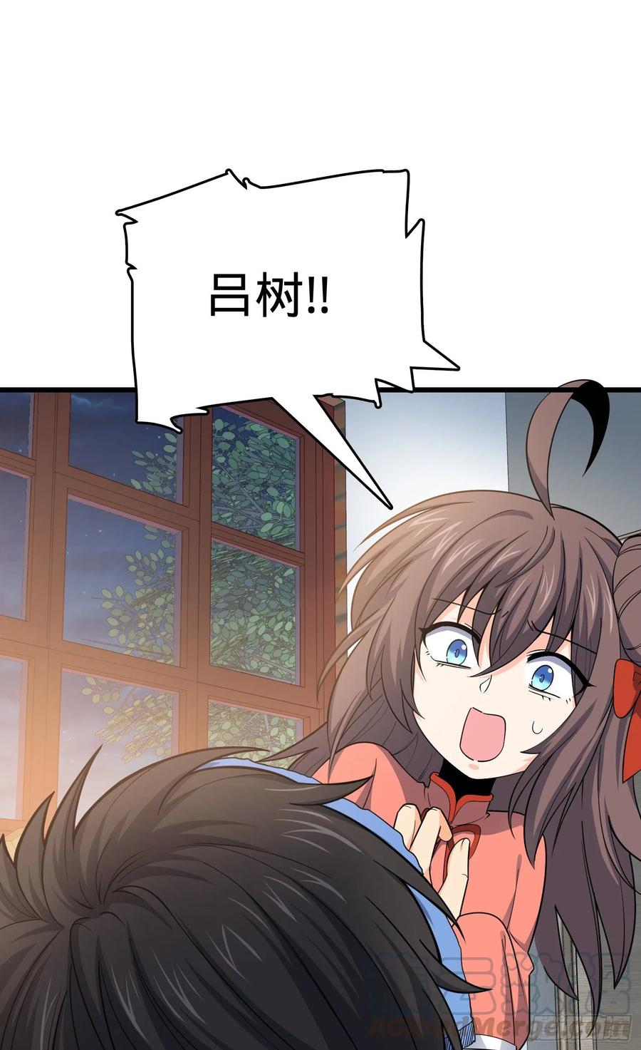 Spare Me, Great Lord! Ch.107 p21