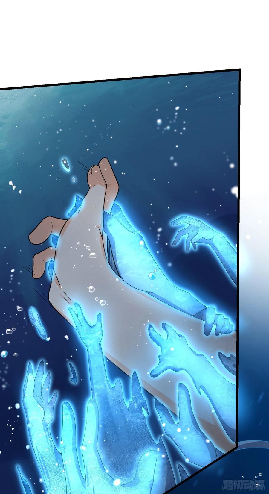 Spare Me, Great Lord! Ch.107 p4