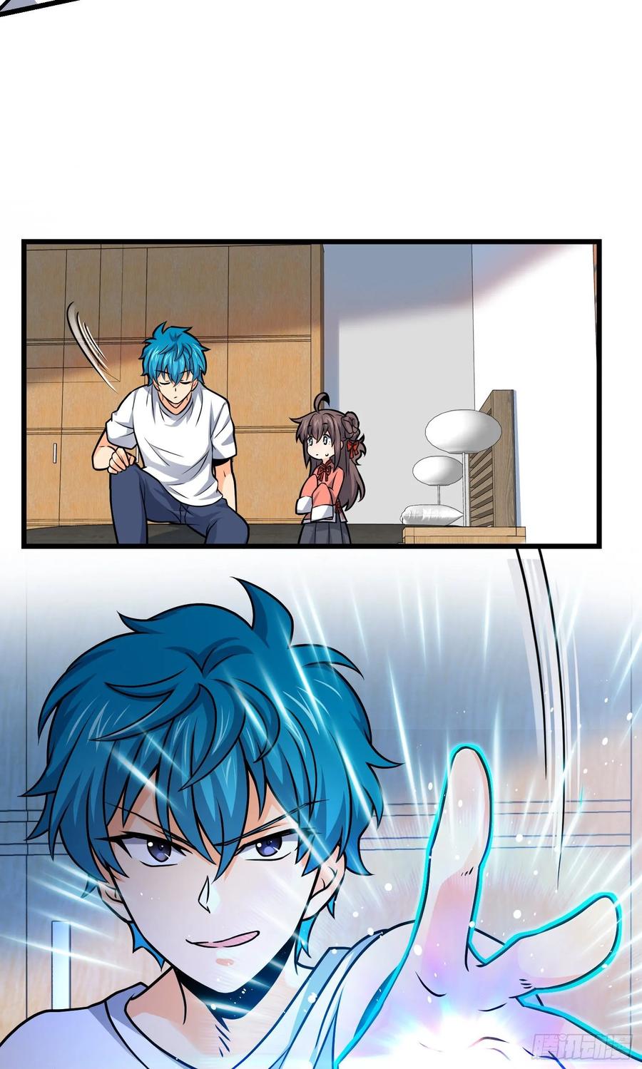 Spare Me, Great Lord! Ch.107 p40
