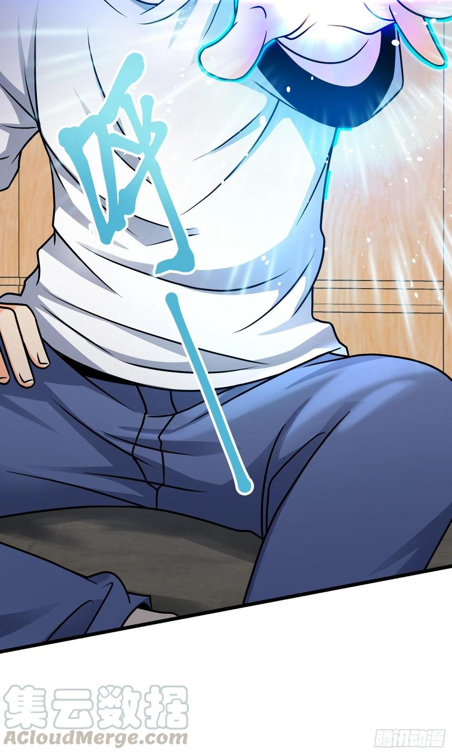 Spare Me, Great Lord! Ch.107 p41
