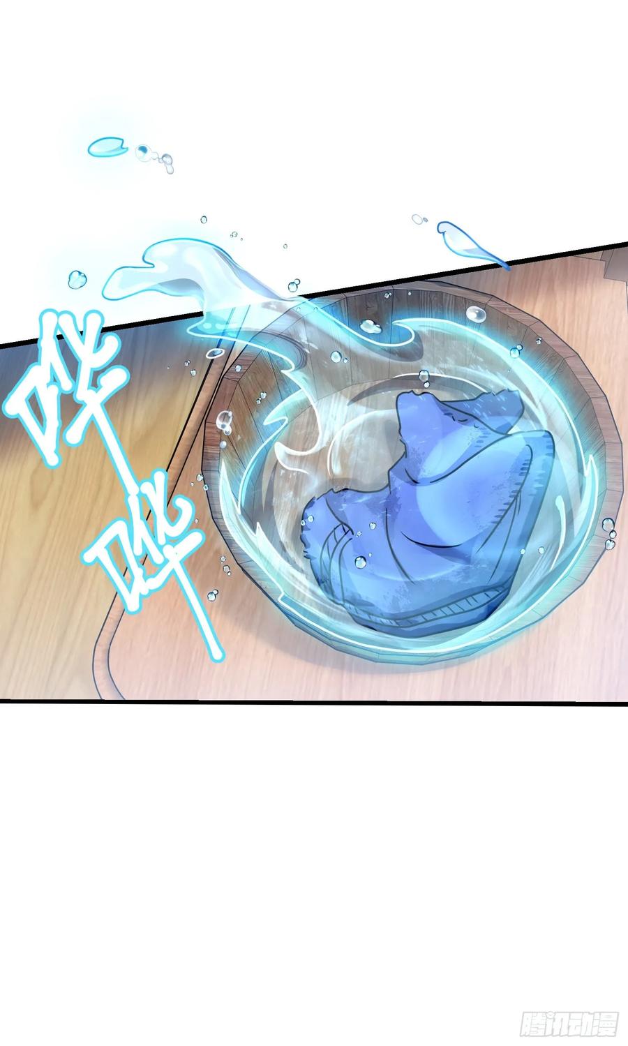 Spare Me, Great Lord! Ch.107 p42