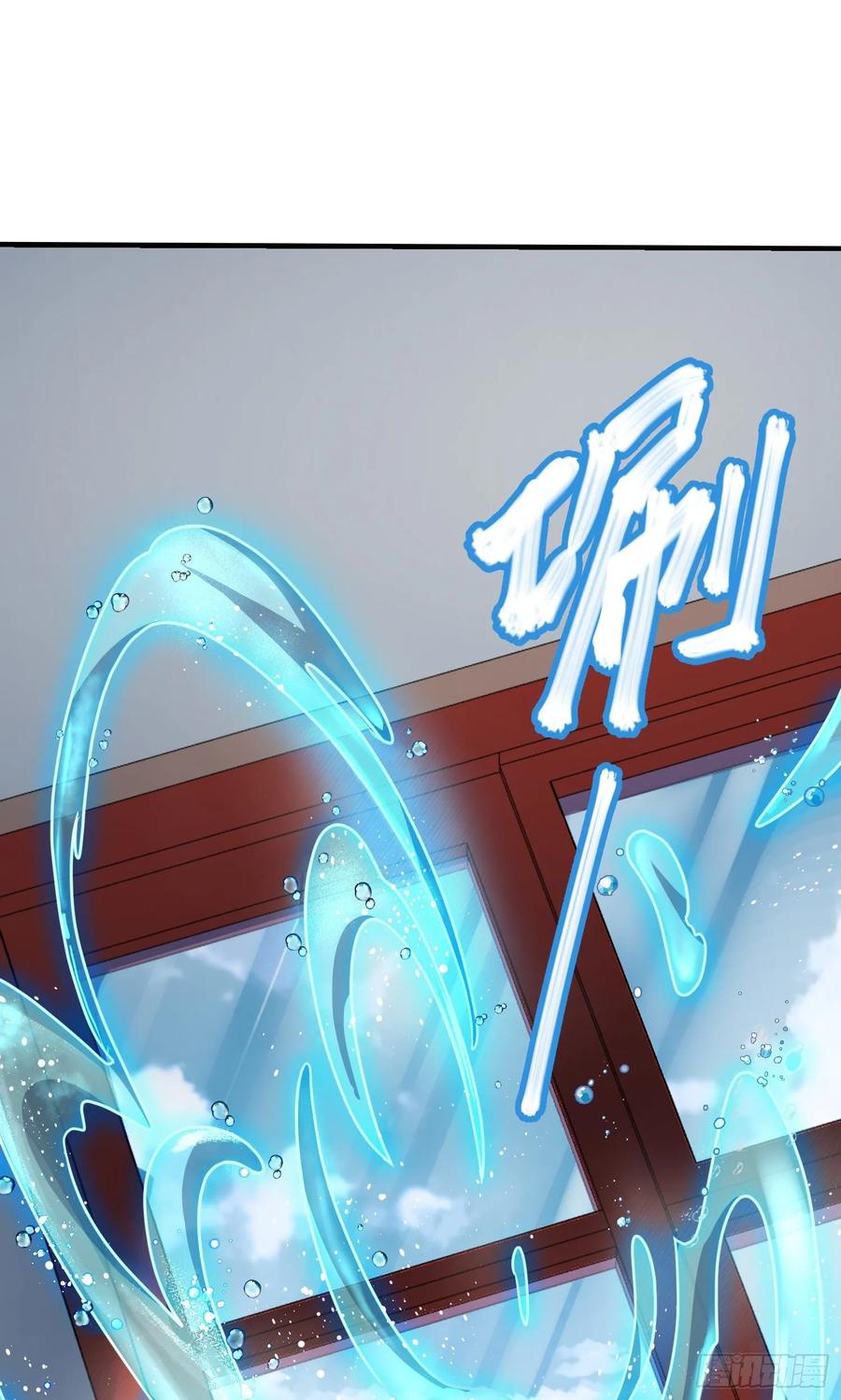 Spare Me, Great Lord! Ch.107 p43