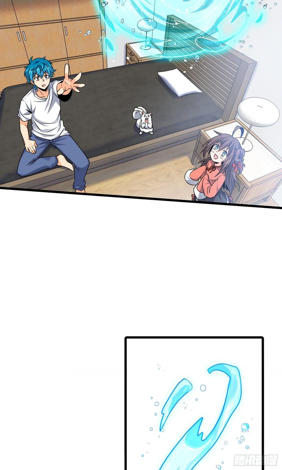 Spare Me, Great Lord! Ch.107 p46