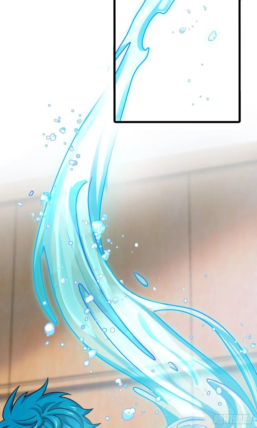 Spare Me, Great Lord! Ch.107 p47