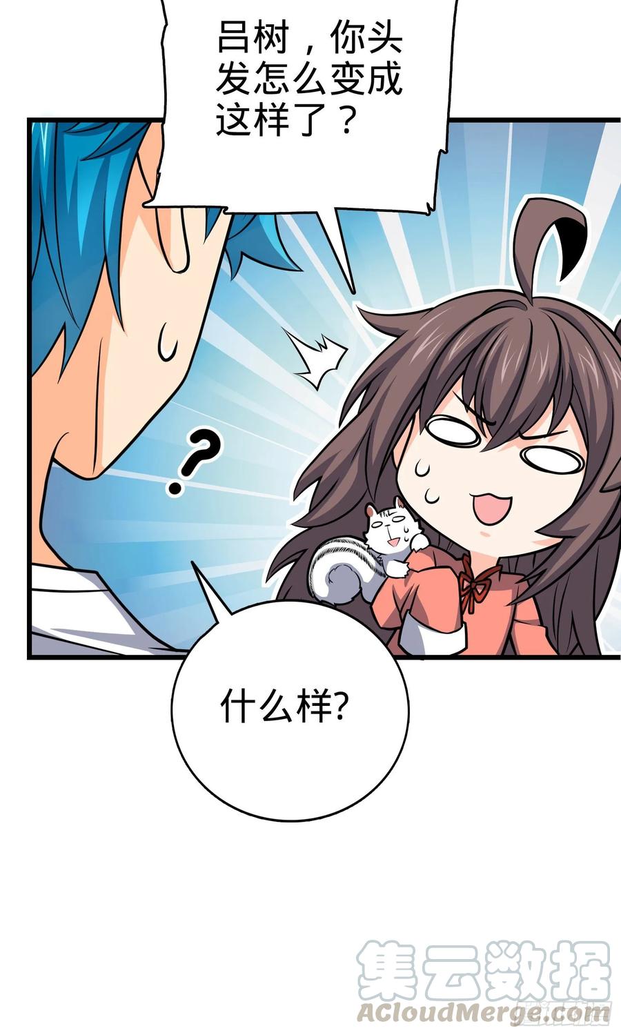 Spare Me, Great Lord! Ch.107 p53