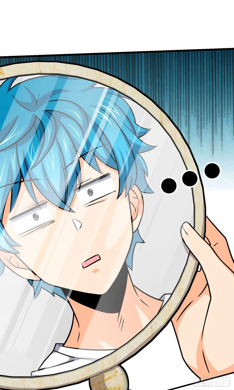 Spare Me, Great Lord! Ch.107 p55