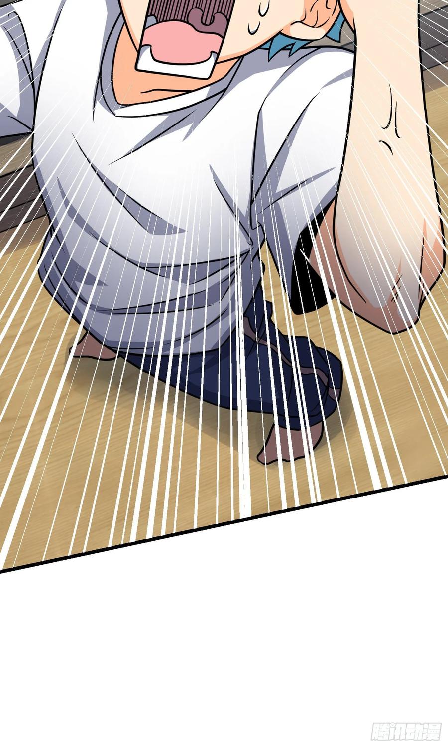 Spare Me, Great Lord! Ch.107 p58