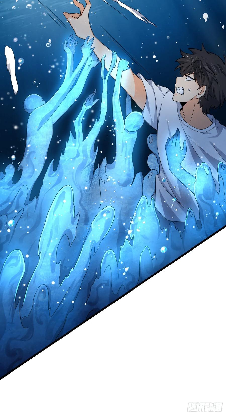 Spare Me, Great Lord! Ch.107 p7