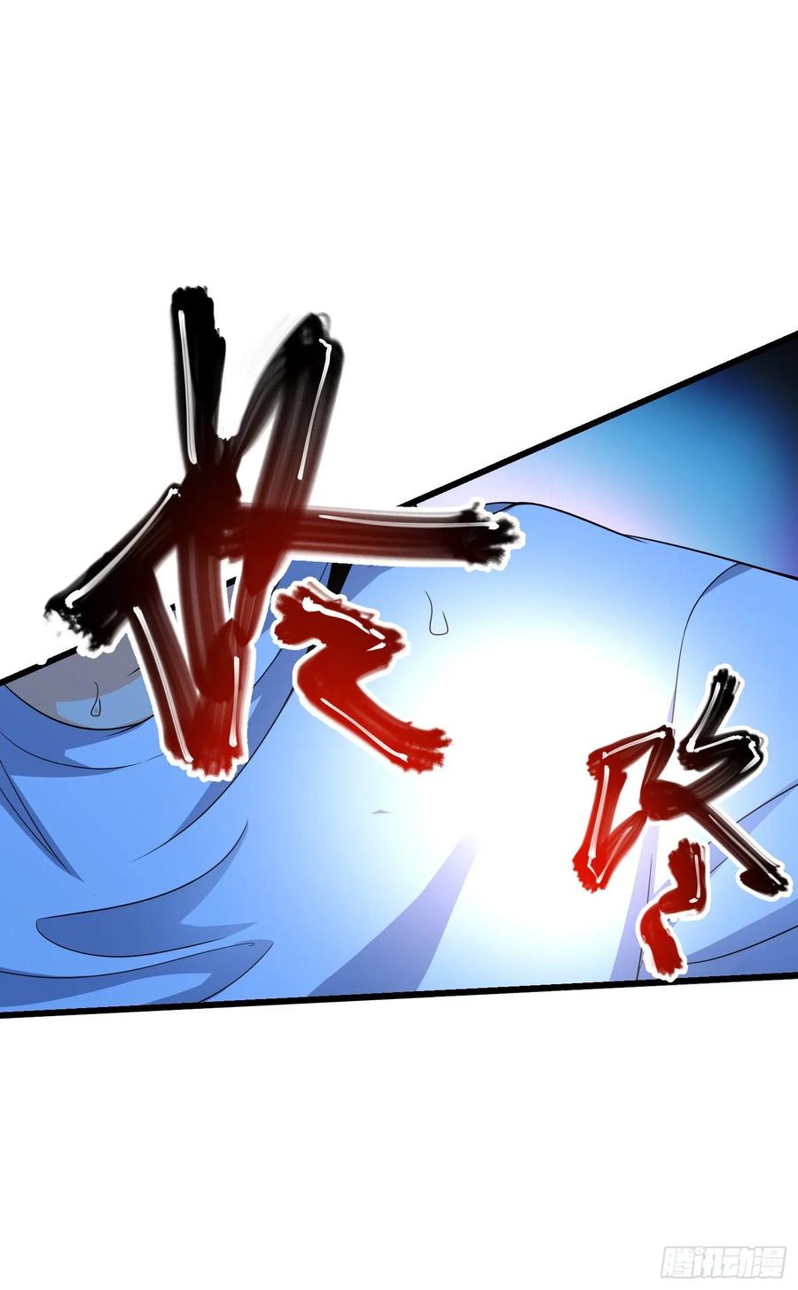 Spare Me, Great Lord! Ch.107 p8