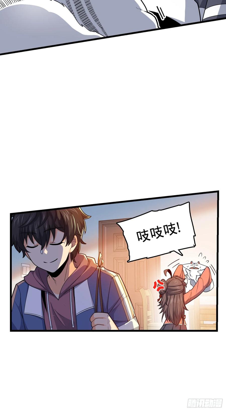 Spare Me, Great Lord! Ch.108 p12