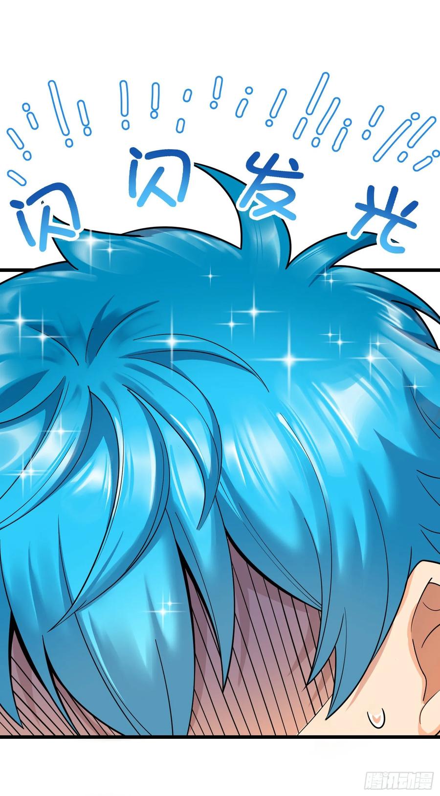 Spare Me, Great Lord! Ch.108 p2