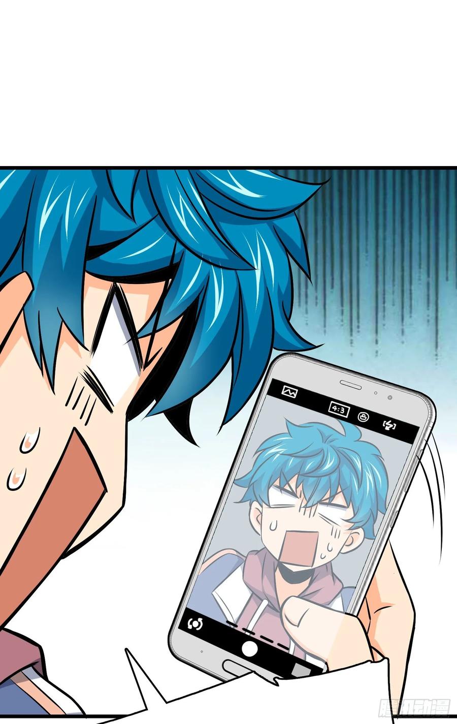 Spare Me, Great Lord! Ch.108 p20