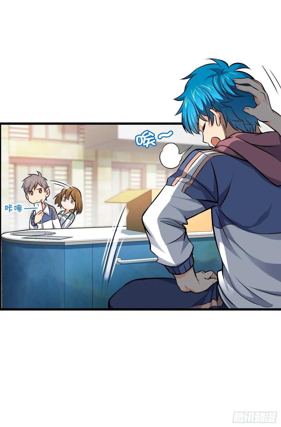 Spare Me, Great Lord! Ch.108 p22