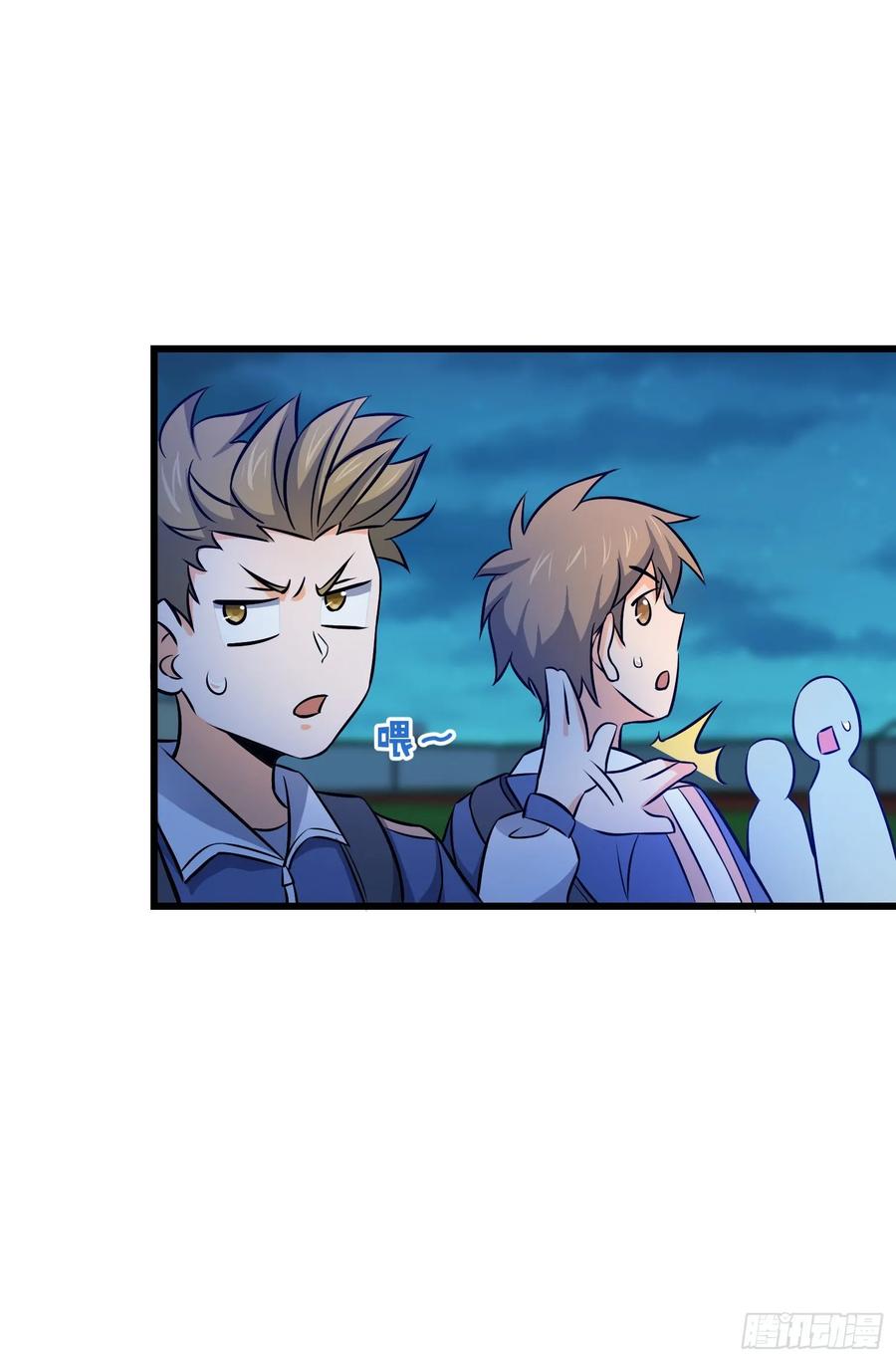 Spare Me, Great Lord! Ch.108 p31