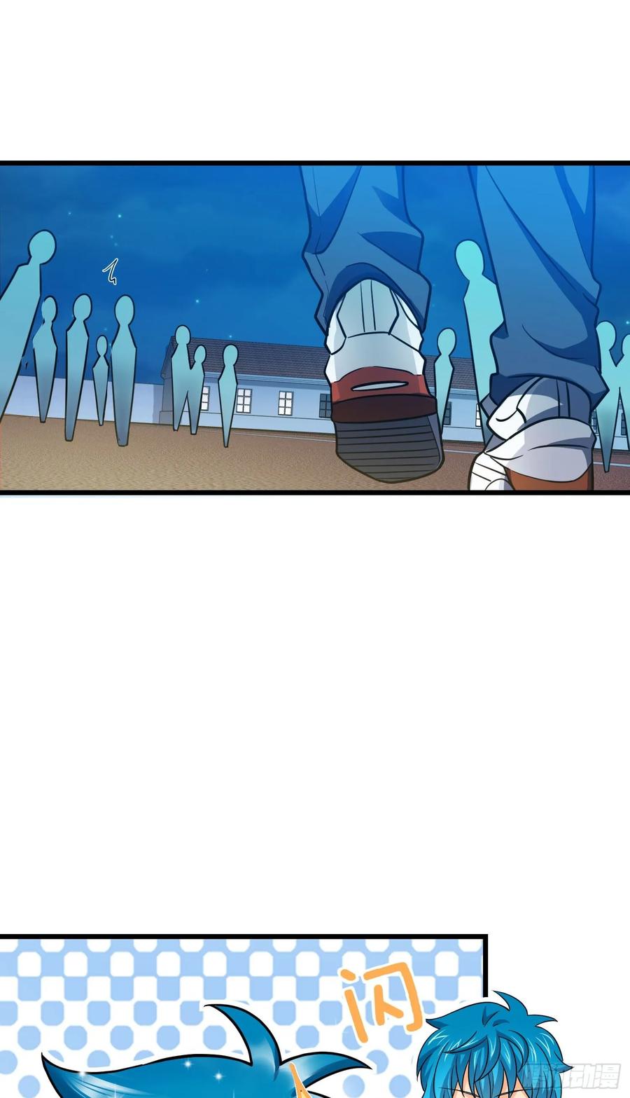 Spare Me, Great Lord! Ch.108 p32