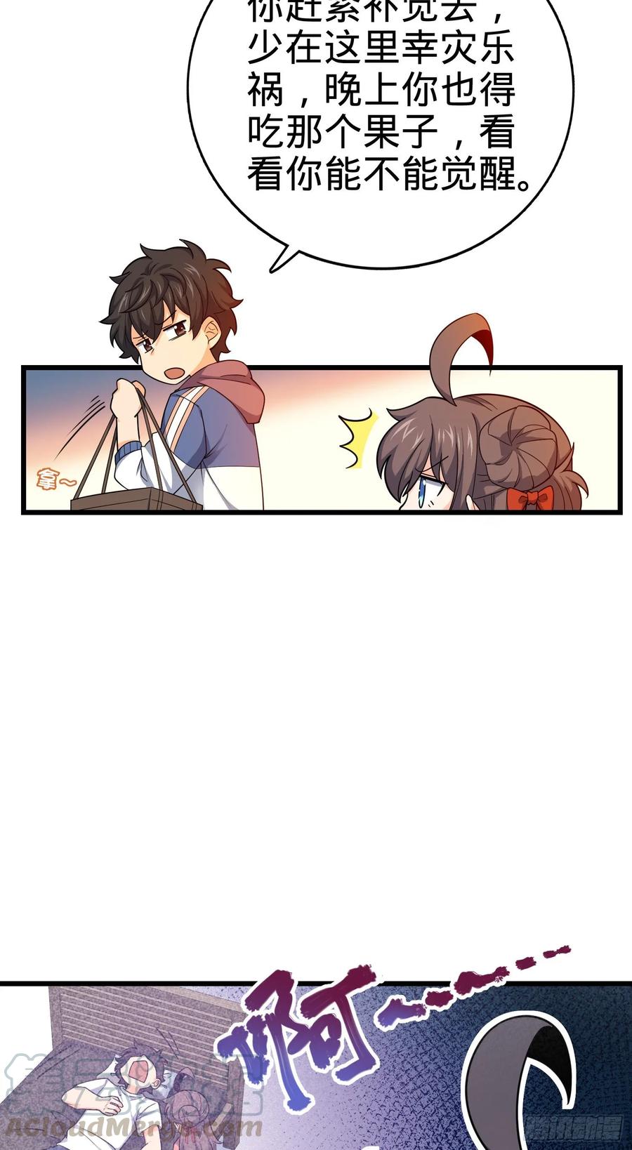 Spare Me, Great Lord! Ch.108 p9