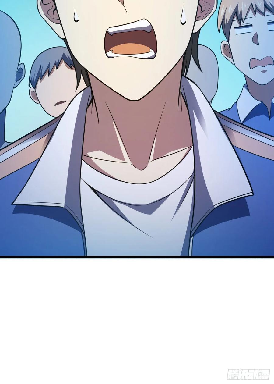Spare Me, Great Lord! Ch.109 p15