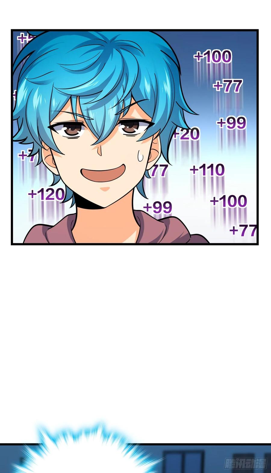 Spare Me, Great Lord! Ch.109 p32
