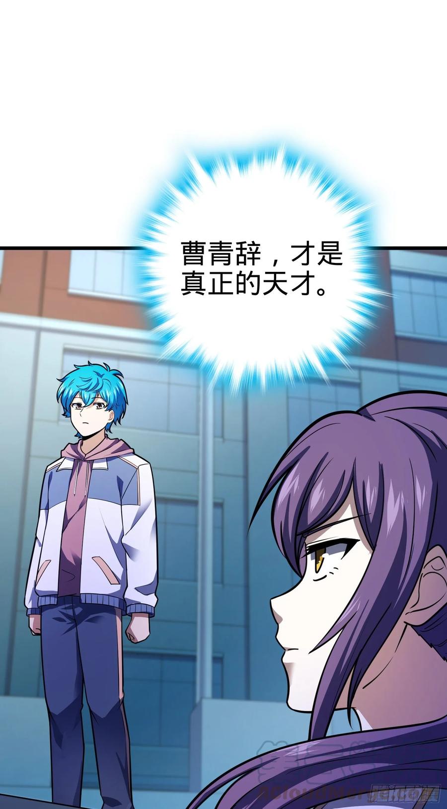 Spare Me, Great Lord! Ch.109 p53