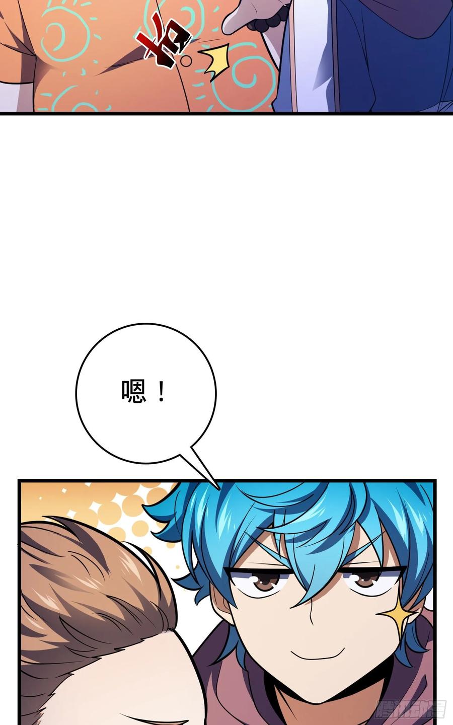 Spare Me, Great Lord! Ch.109 p58