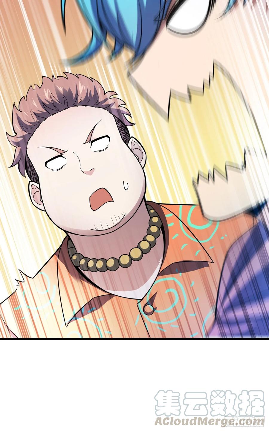 Spare Me, Great Lord! Ch.109 p61
