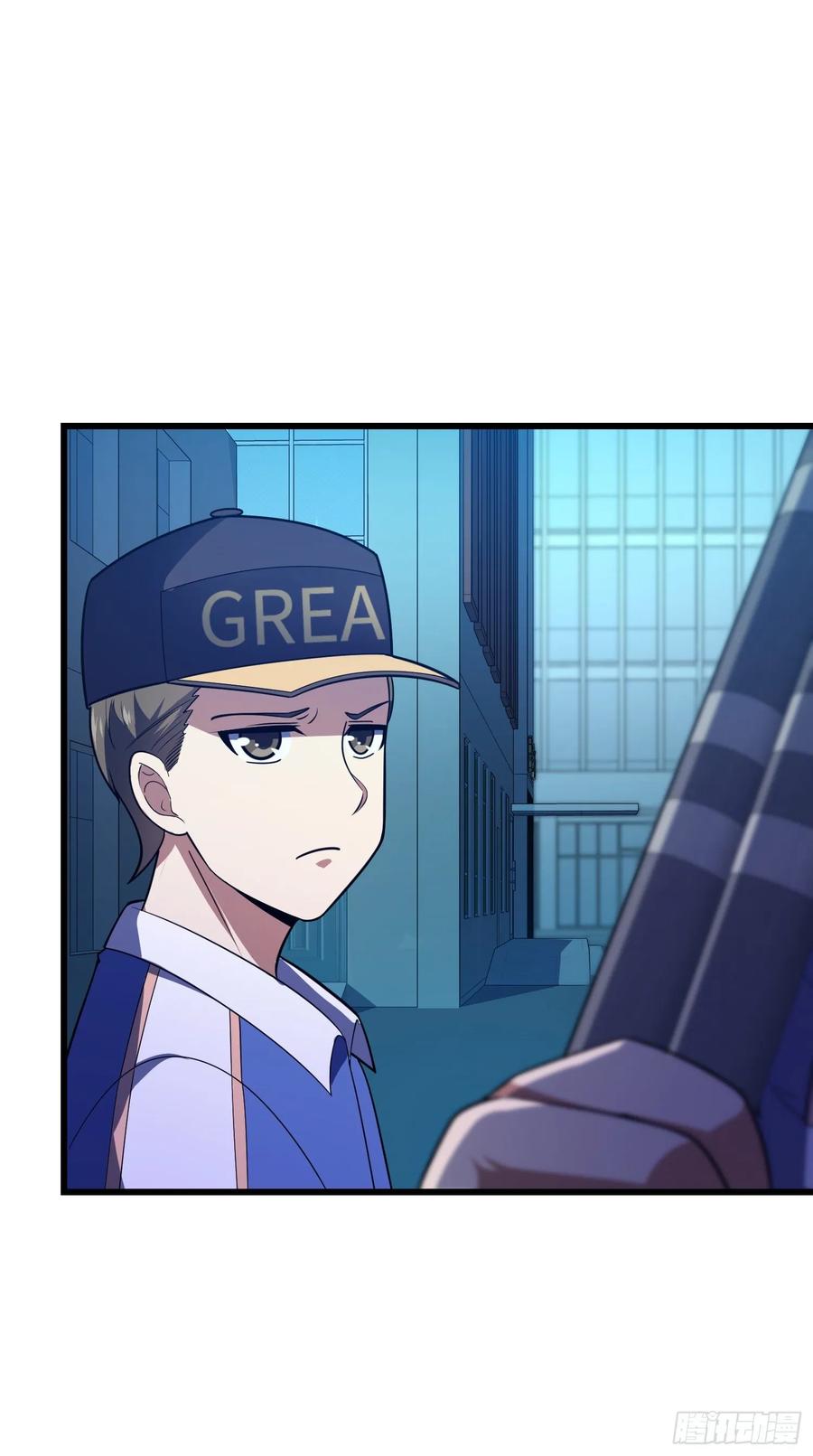 Spare Me, Great Lord! Ch.109 p67