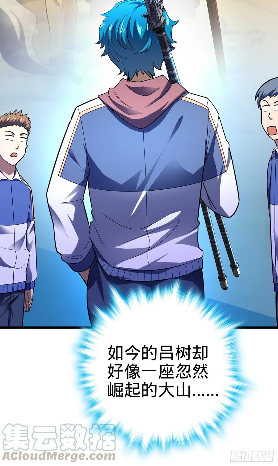 Spare Me, Great Lord! Ch.109 p69