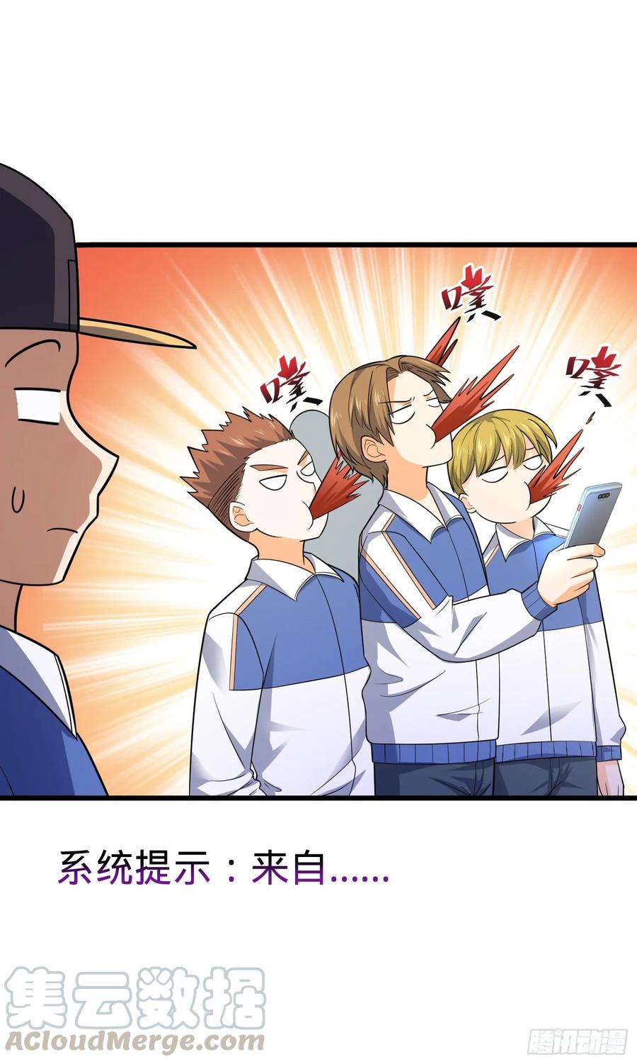 Spare Me, Great Lord! Ch.109 p81