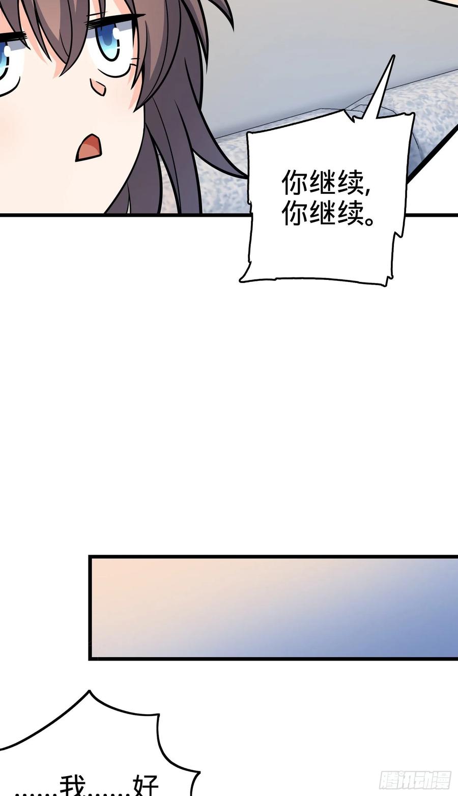 Spare Me, Great Lord! Ch.110 p11