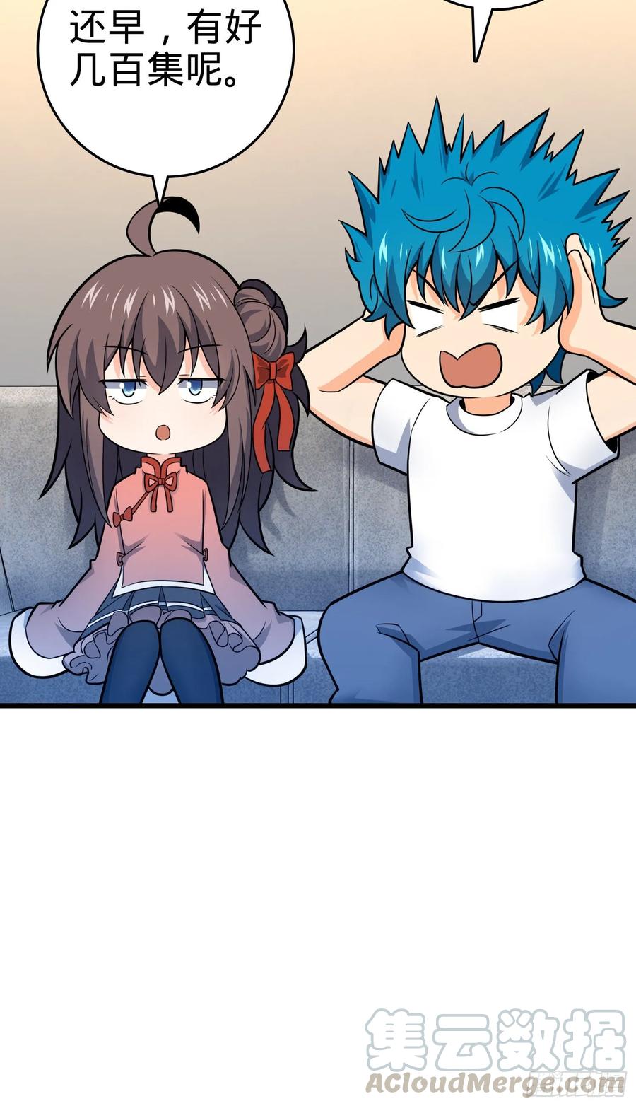 Spare Me, Great Lord! Ch.110 p13