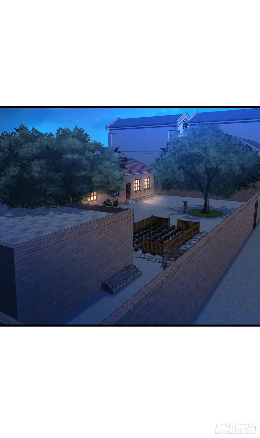 Spare Me, Great Lord! Ch.110 p2