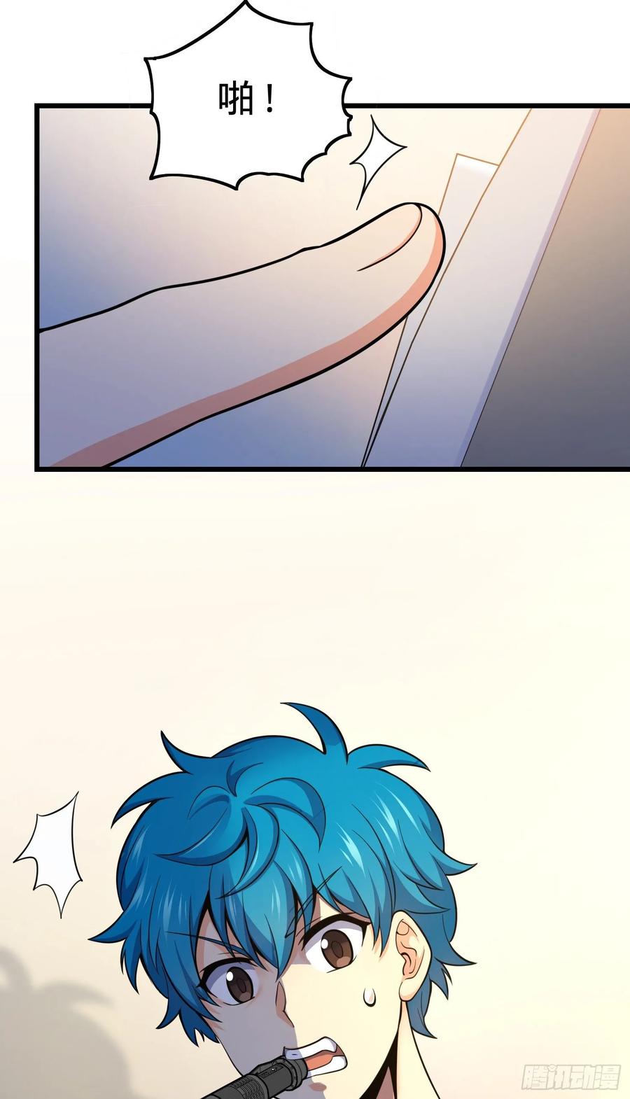 Spare Me, Great Lord! Ch.110 p23