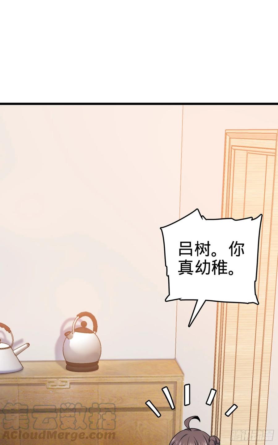 Spare Me, Great Lord! Ch.110 p25