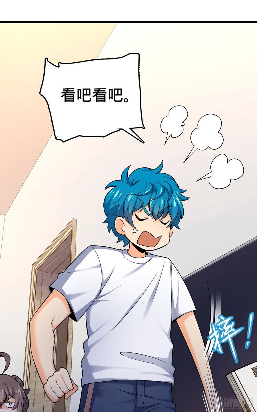 Spare Me, Great Lord! Ch.110 p28