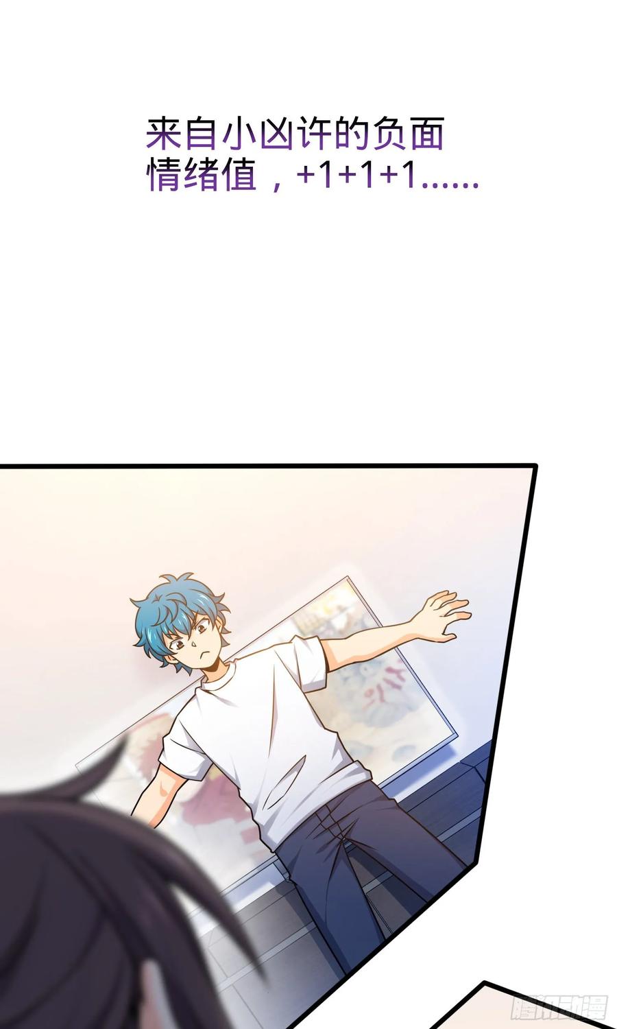 Spare Me, Great Lord! Ch.110 p32