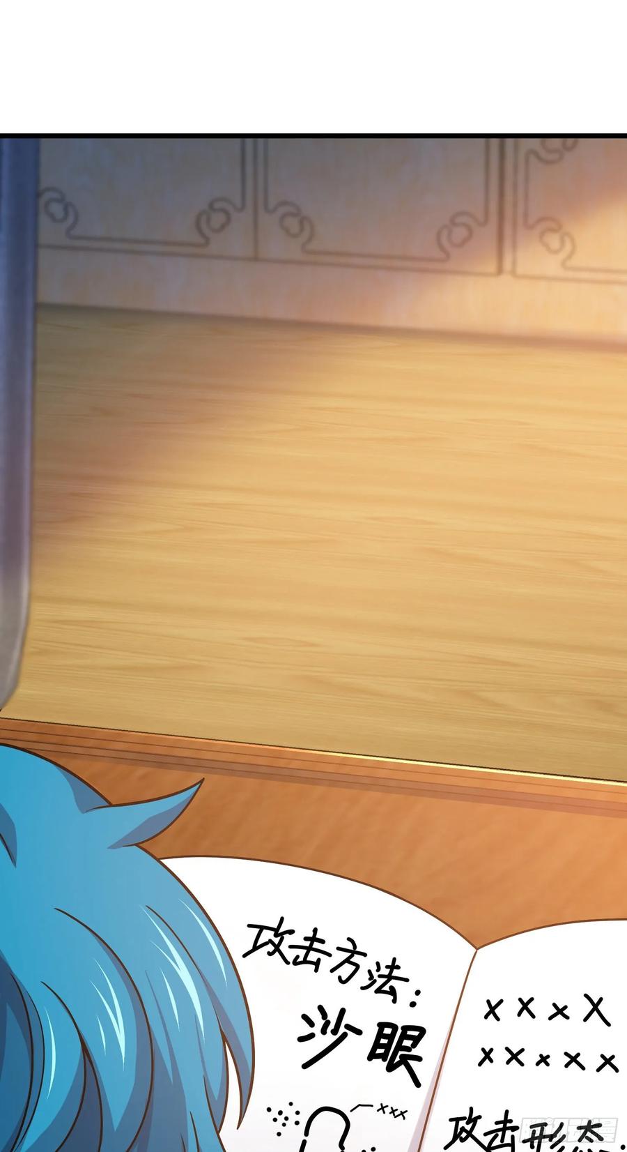 Spare Me, Great Lord! Ch.110 p38