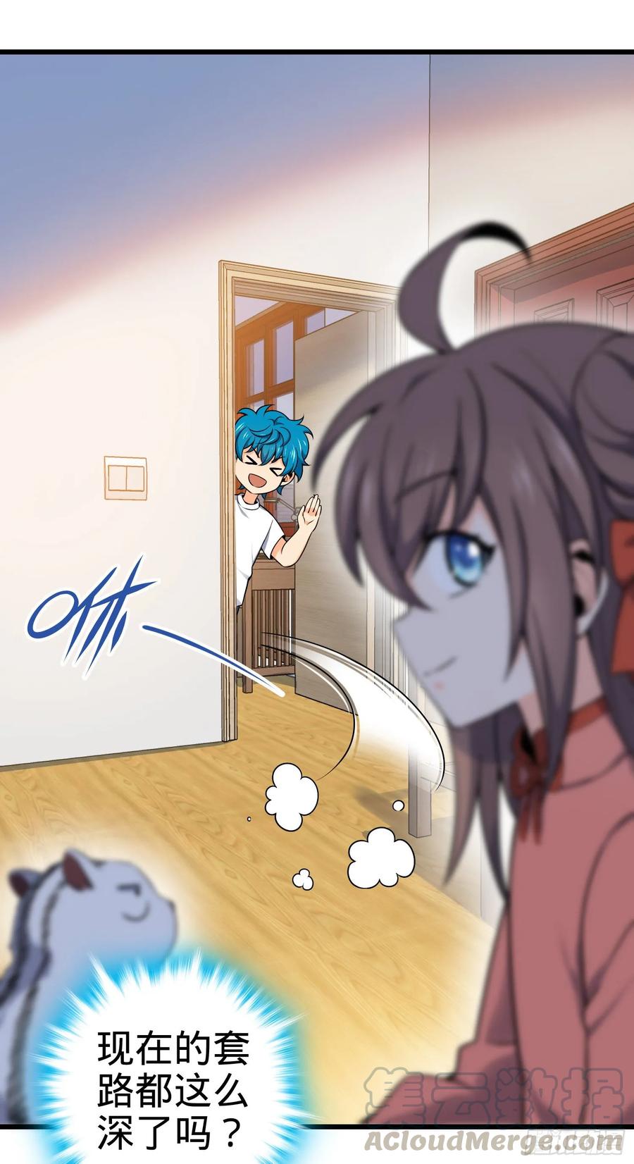 Spare Me, Great Lord! Ch.110 p41
