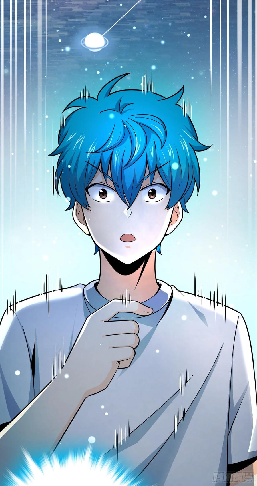 Spare Me, Great Lord! Ch.110 p54