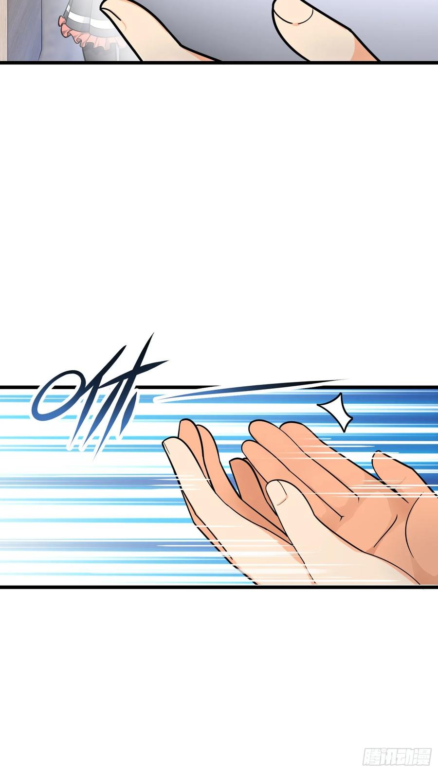 Spare Me, Great Lord! Ch.110 p66
