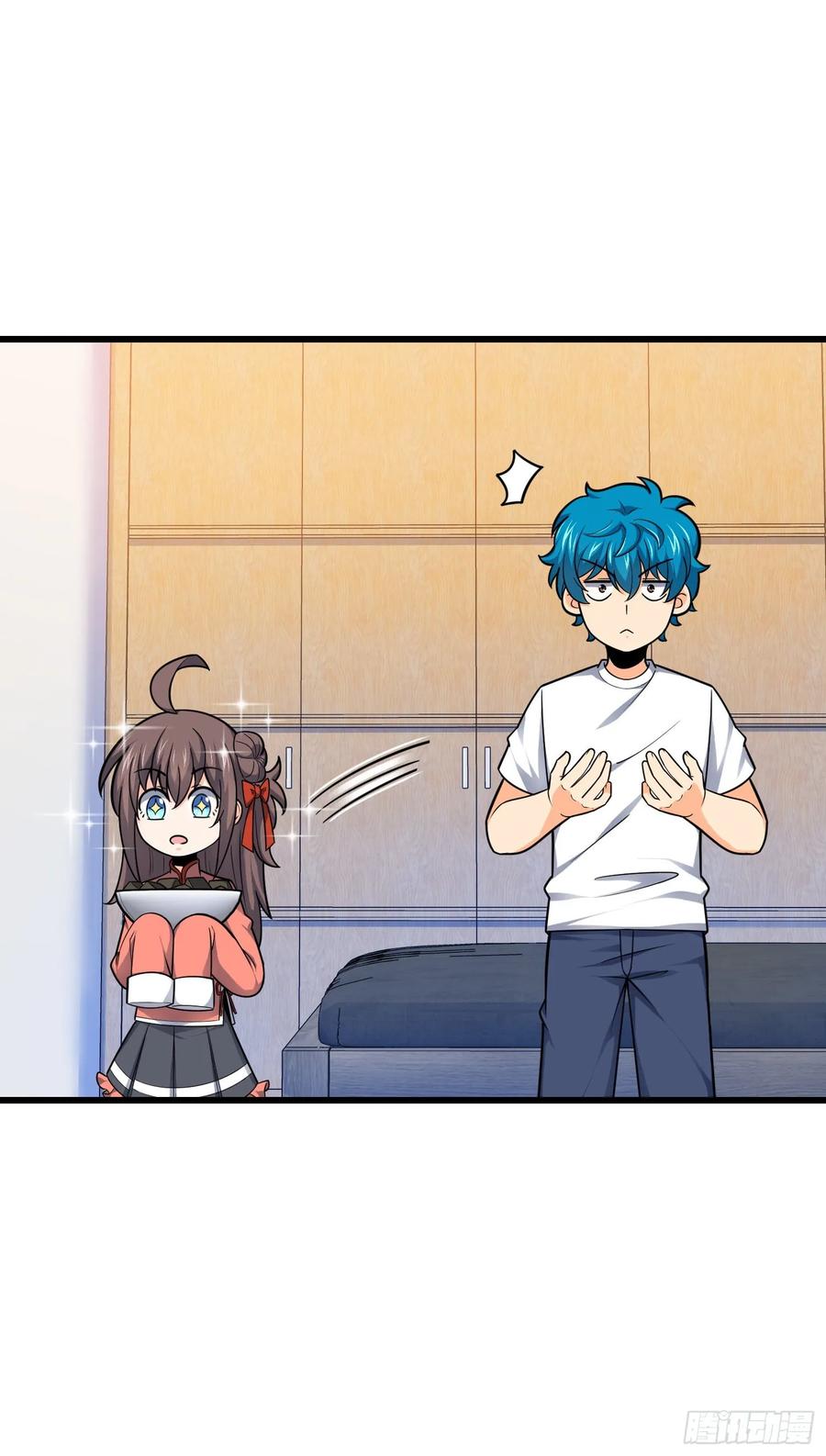 Spare Me, Great Lord! Ch.110 p67