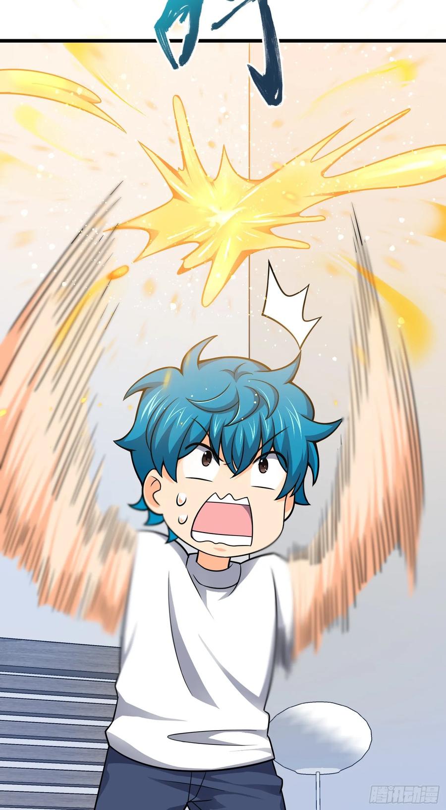 Spare Me, Great Lord! Ch.110 p76
