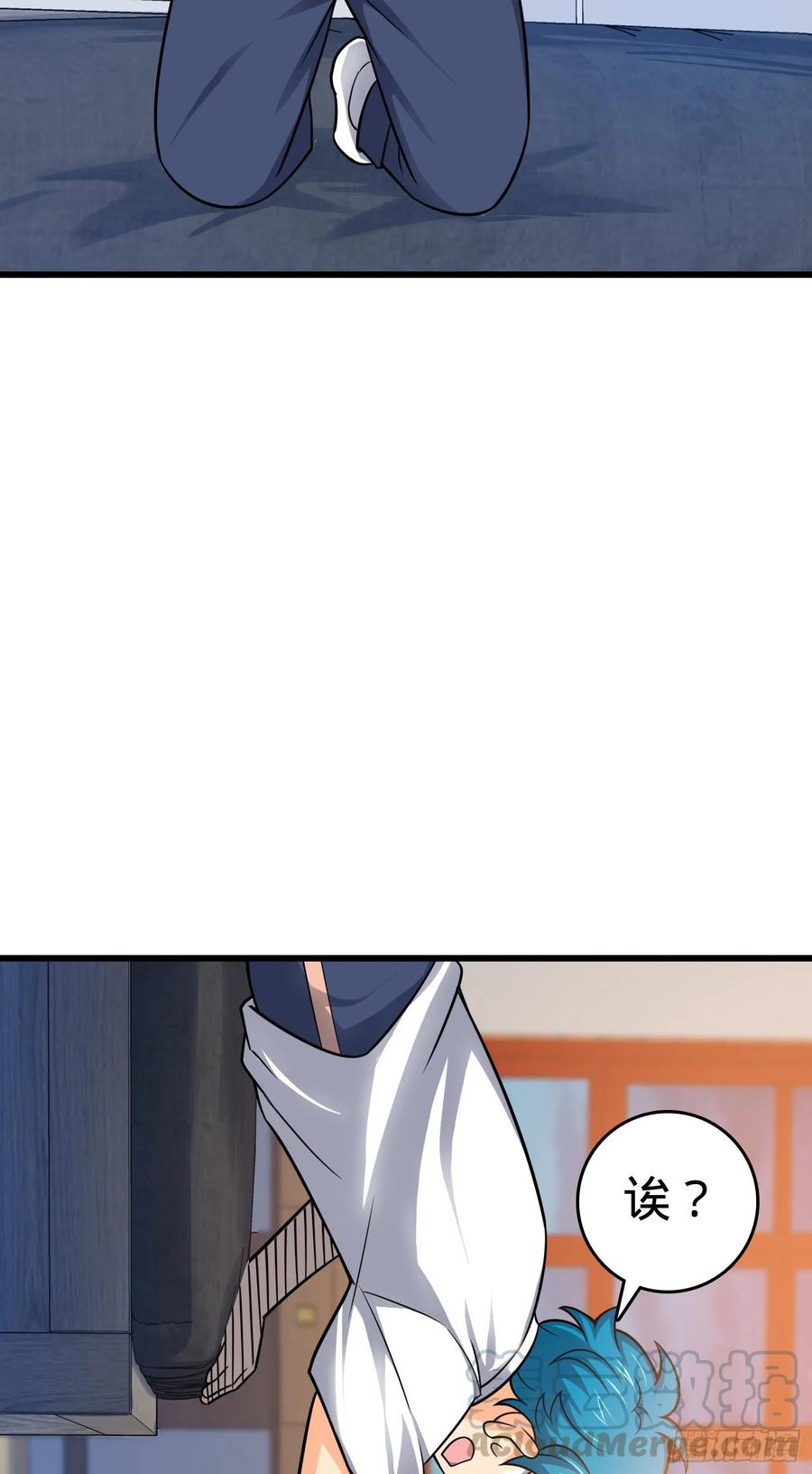 Spare Me, Great Lord! Ch.110 p77
